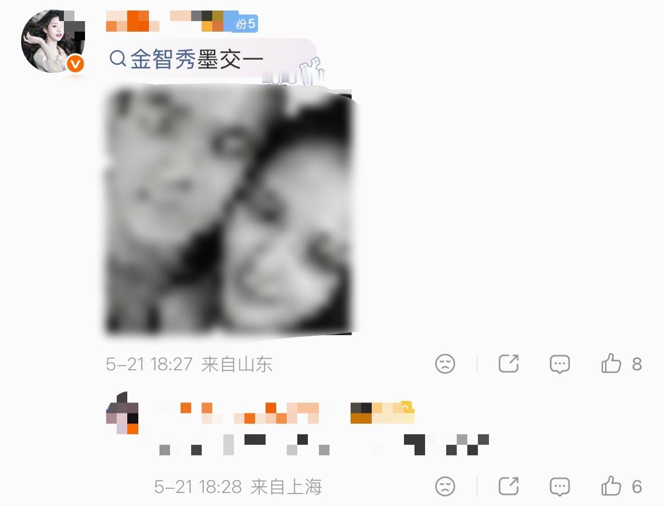 张元英fs在安利金玟庭和金智秀中 