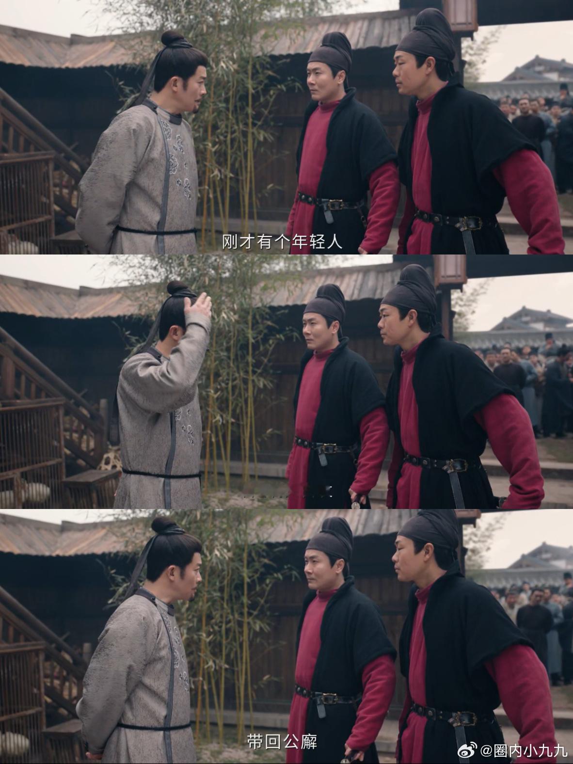 每件事情都在暗示着事情的不简单啊 