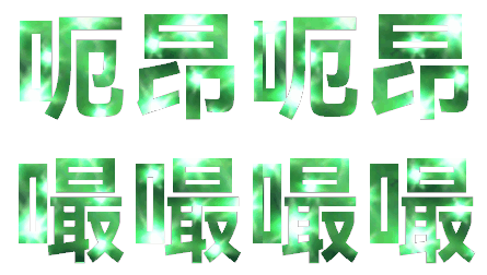 恋与深空 全驴宴来了！夏捞驴没根所以一路走好啊～夏已邹残废驴，国乙唯一残废短命鬼