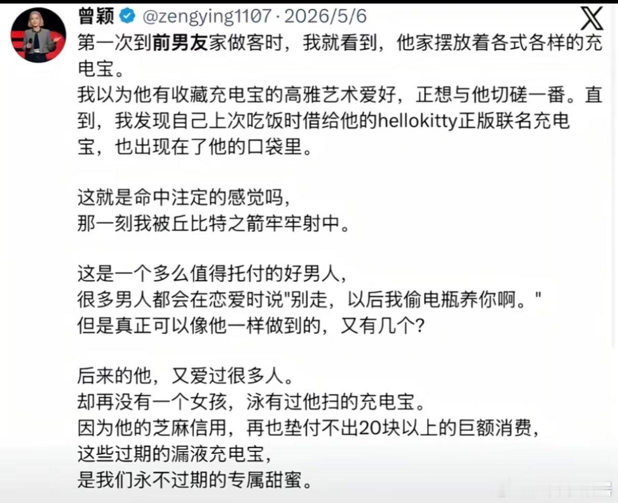 他俩文风有种诡异的相似感。我都好奇他俩谁学的谁怀疑那男的小作文是用Claude写