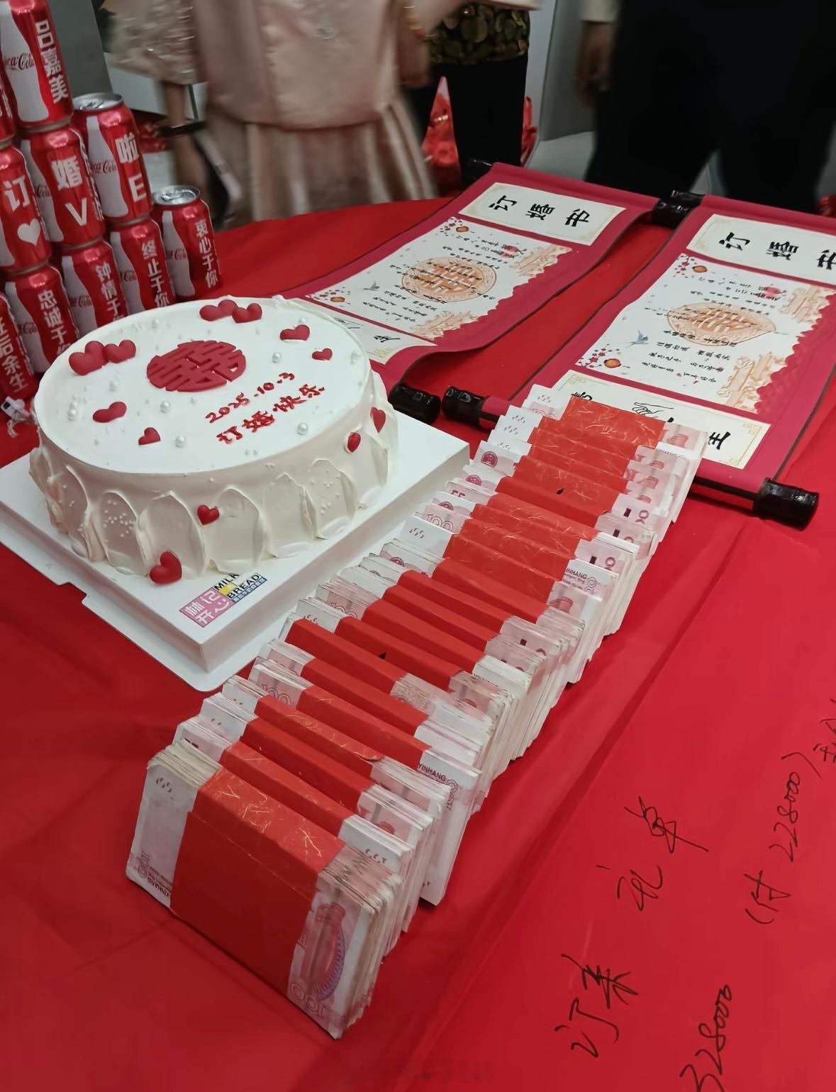 刷到一场江西订婚仪式，又长见识了彩礼32万8，男方付了22万8，剩余年底付 ​​