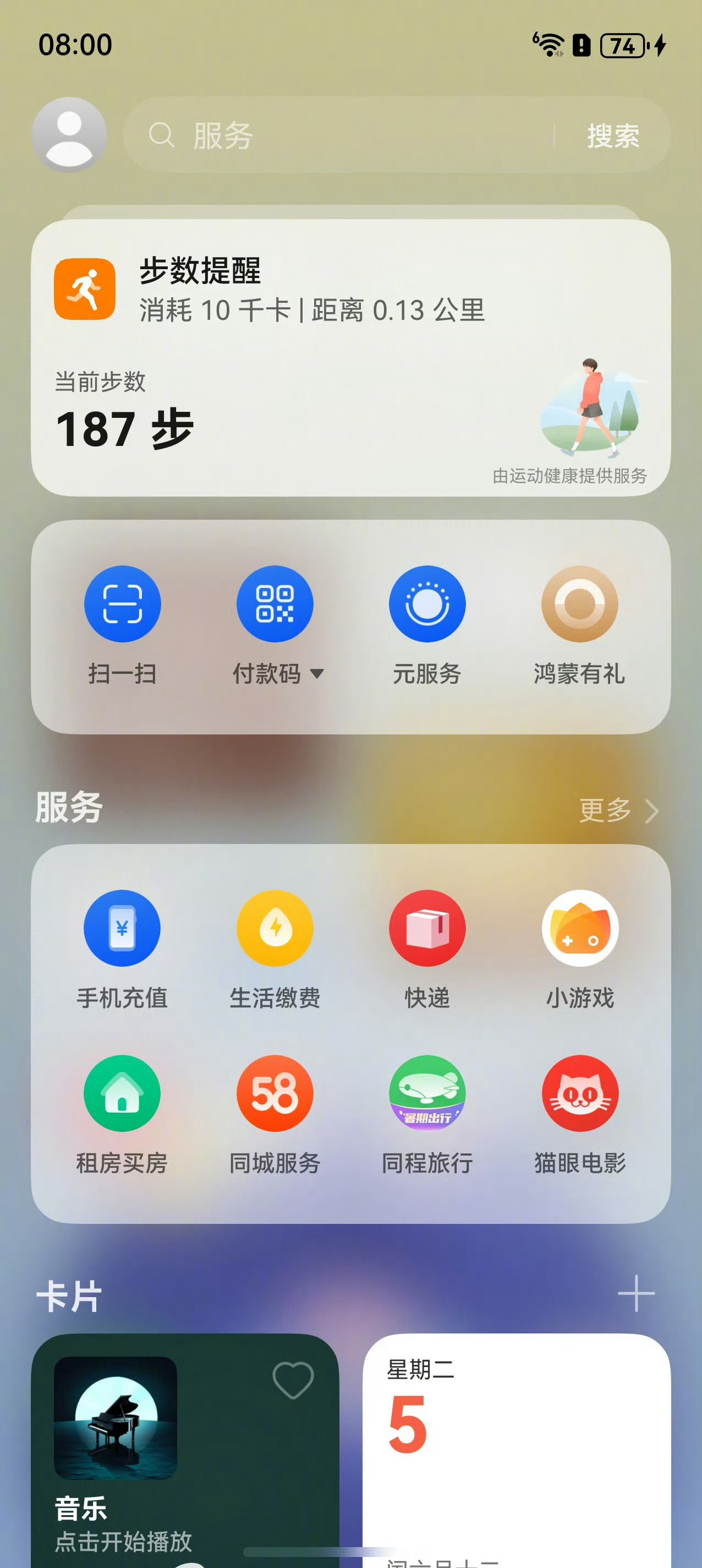 兄弟们，阿华又给大家薅羊毛的机会了。特别是准备十一出去玩的朋友，华为手机的这几个