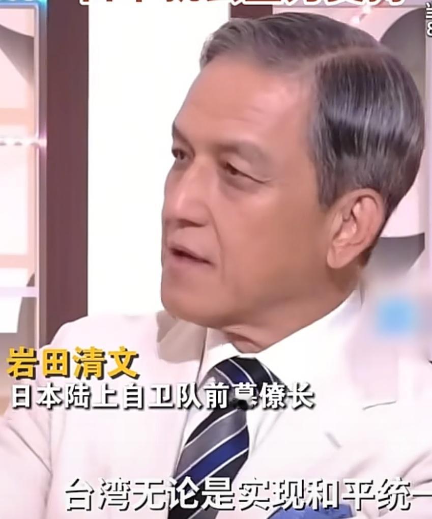 8月11日，日本陆上自卫队前幕僚长岩田清文接受媒体采访时叫嚣，中国无论是和平统一