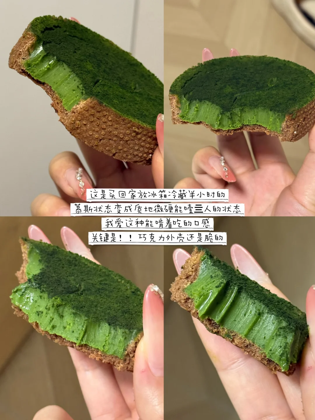 广州极品：浓抹冰挞（浓！！