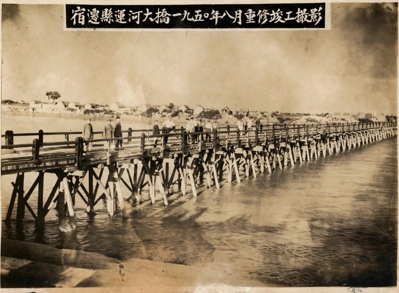 宿迁运河大桥的前世今生