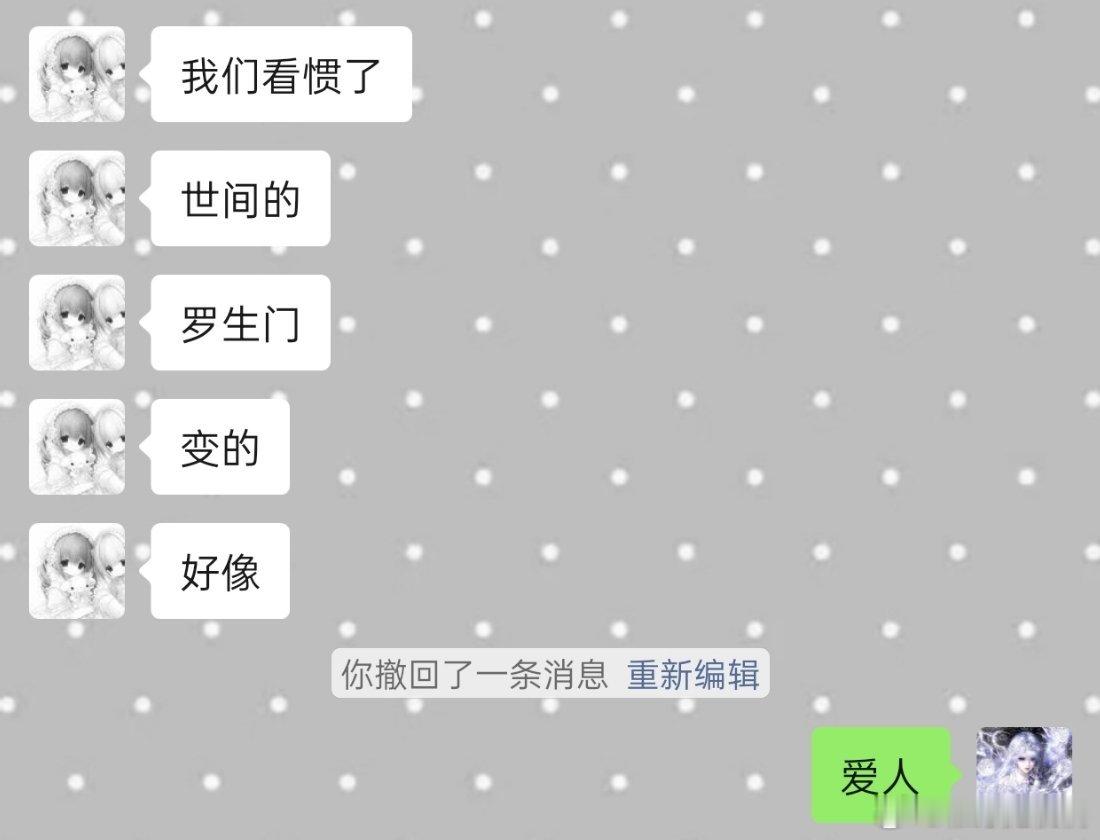 神级救场