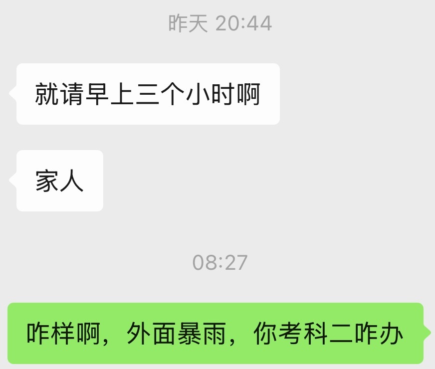 上海下了一夜暴雨上海暴雨上海打雷台风终究还是盯上上海了！打工人陷入终极难题：这班
