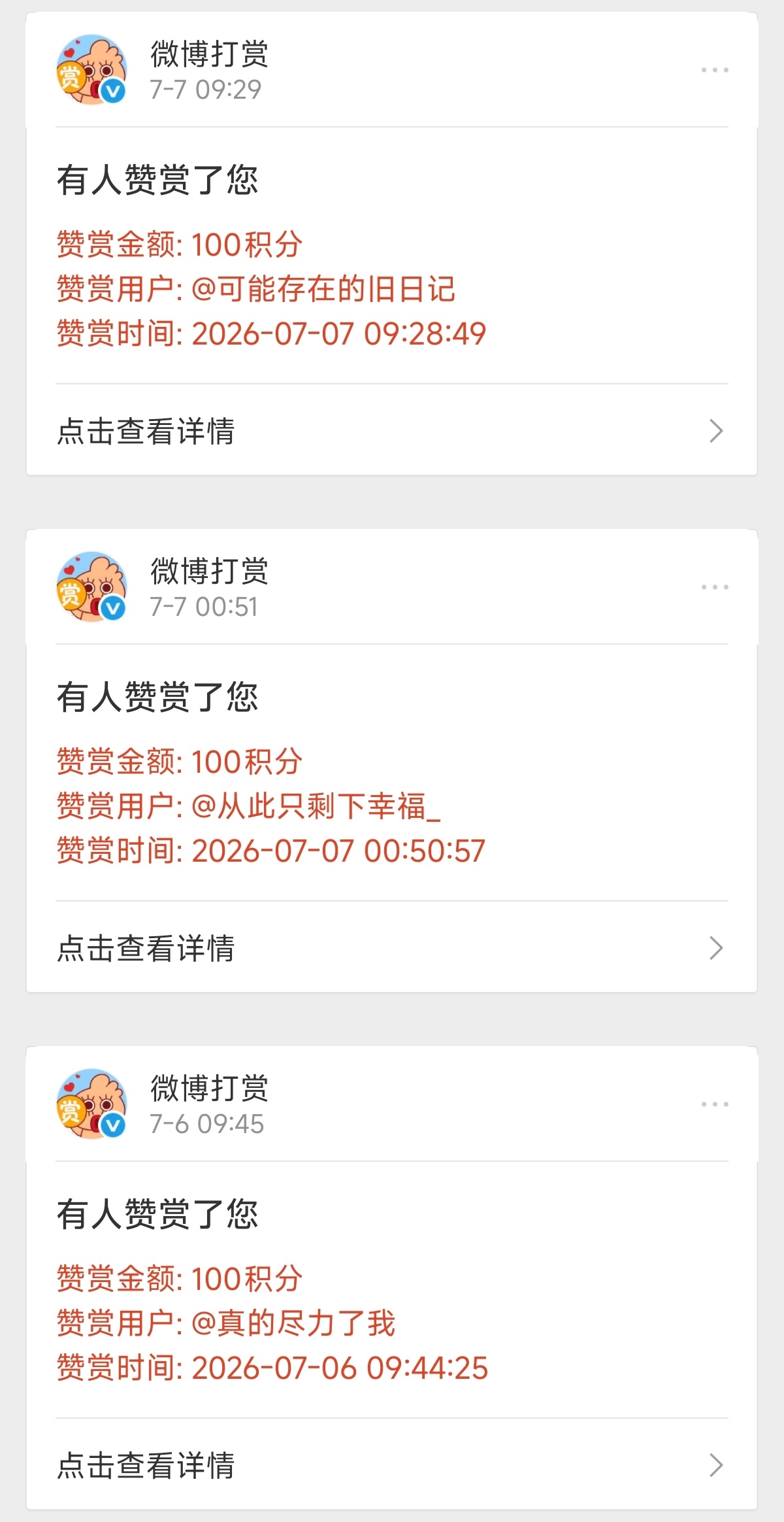 如果我是一只奶龙就好了，然后呢，我就不用上学，然后我就我就天天在家，我吃好吃的，