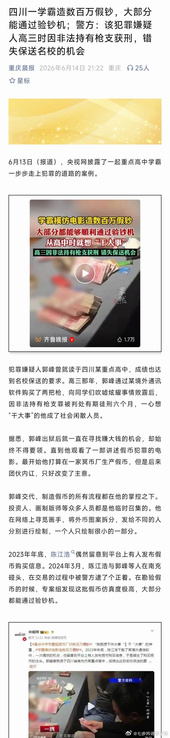 龙场悟道是吧 