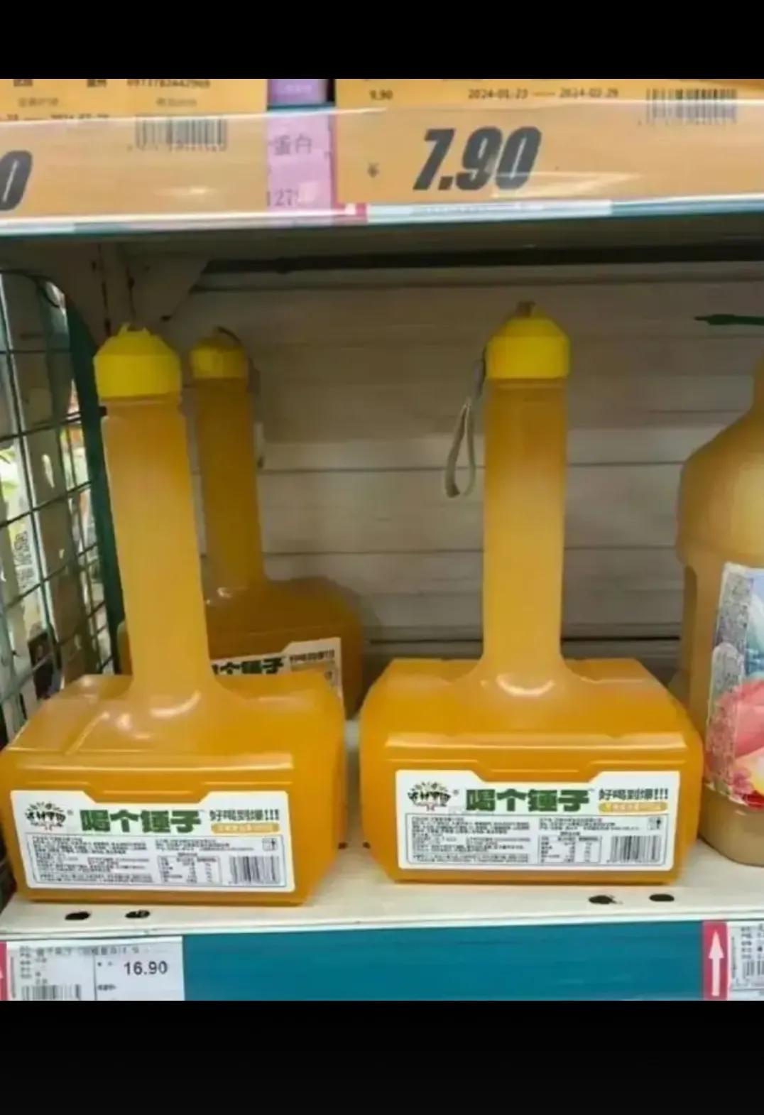 买这个饮料的估计都是看中了这个瓶子！！！！