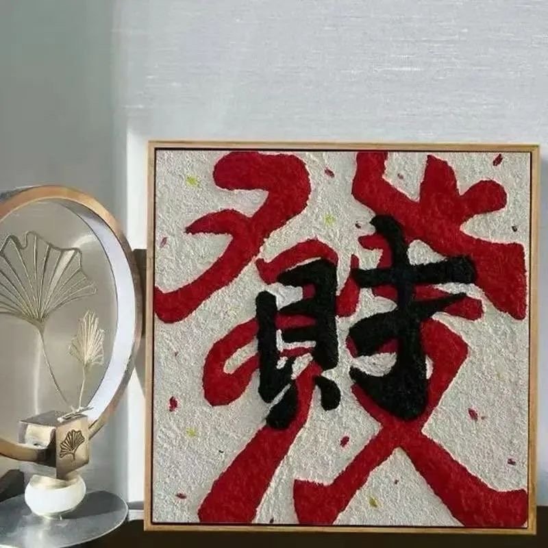 𝑹𝒂𝒊𝒏𝒃𝒐𝒘💰  唯有银行卡余额，可治百病 平万难 定乾坤 ​