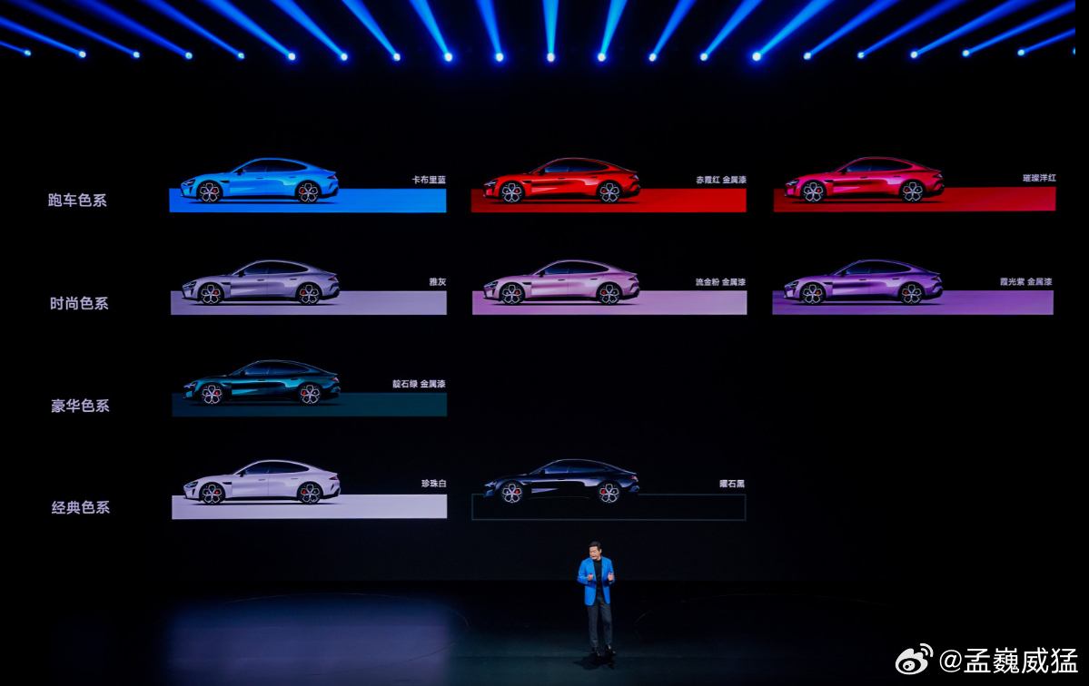 苏炳添赞新SU7为中国科技骄傲卸下中国队战袍，回归温馨家庭，亚洲第一飞人苏炳添和