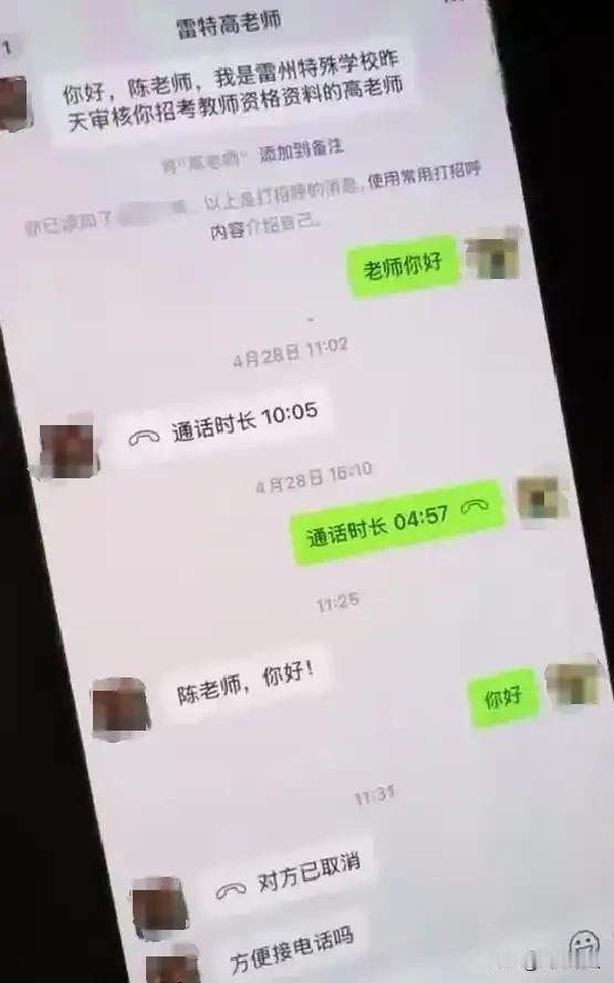 还是网络力量强大！一件考生实名举报、证据确凿的违规事件，硬生生拖延两个多月石沉大