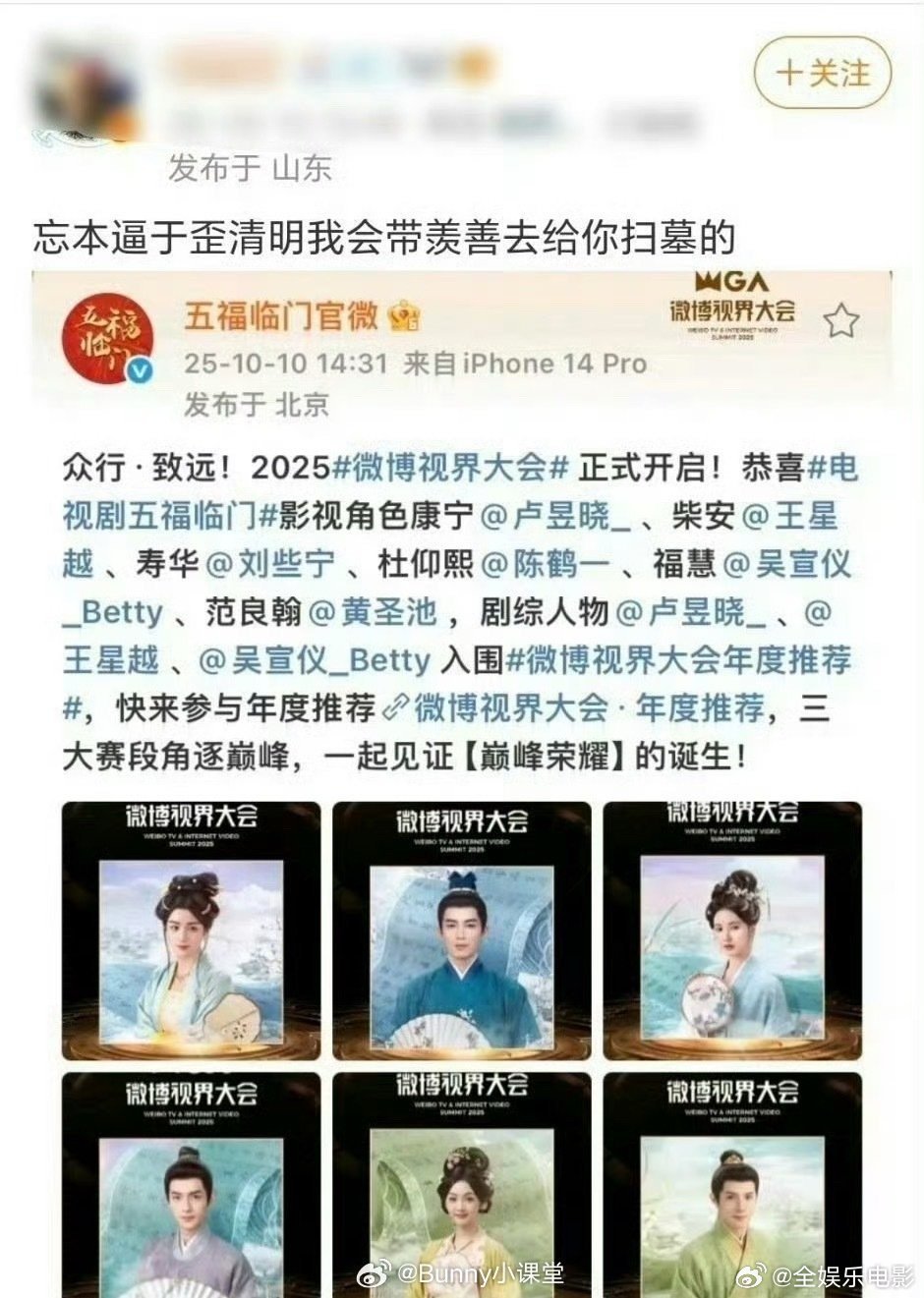 于正花名于歪于正花名 于正认领“于歪”，也是有花名的男星了[桃里桃气]于正巡视于