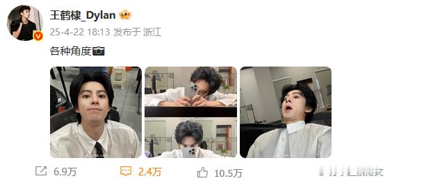 王鹤棣和新浪娱乐互勉约拍王鹤棣关注新浪娱乐 嚯！和互勉约拍上了！ ​​​