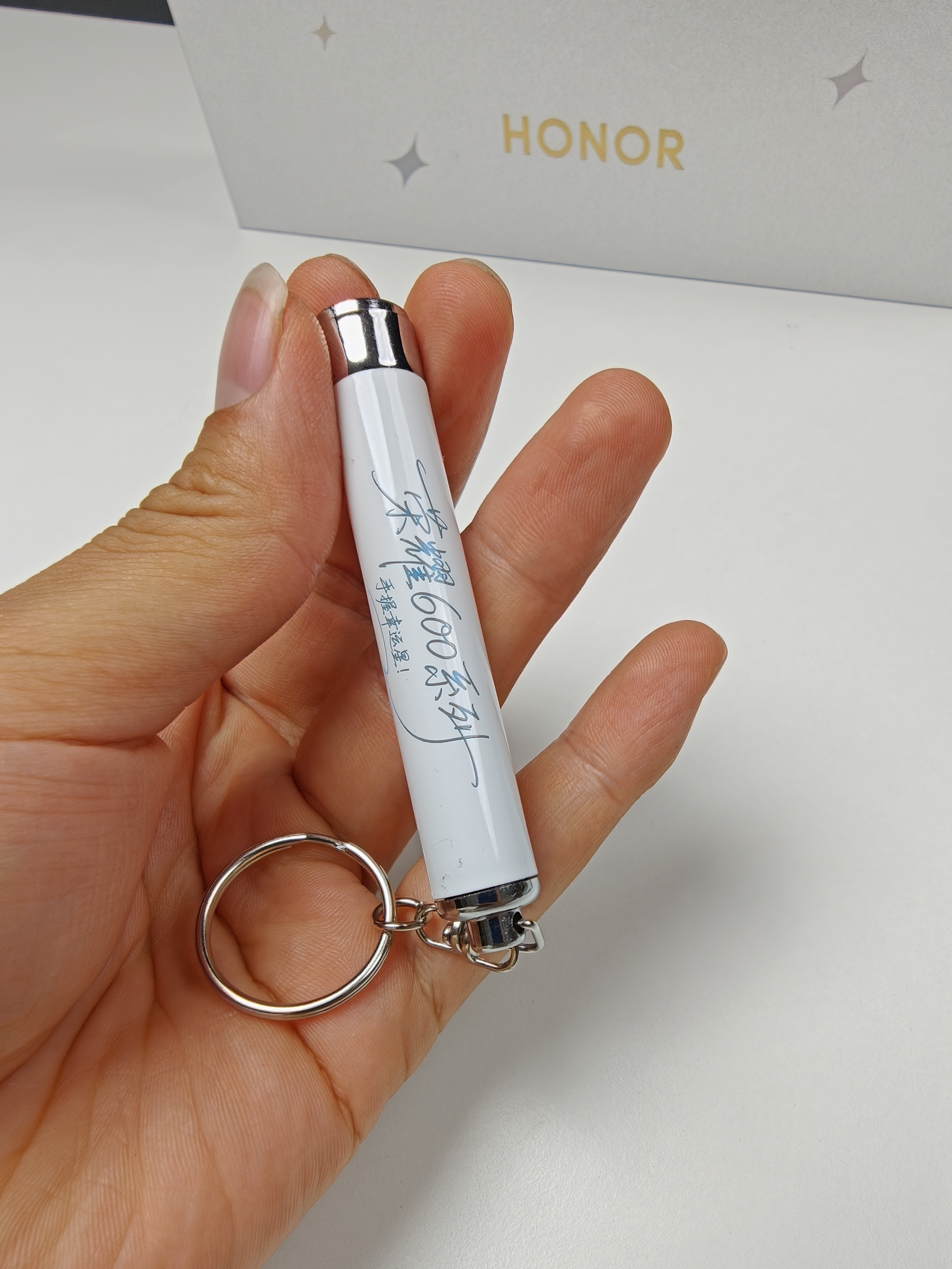 荣耀 600 系列的邀请函收到了，星巴克咖啡杯、幸运小投影灯星巴克咖啡券，充满了