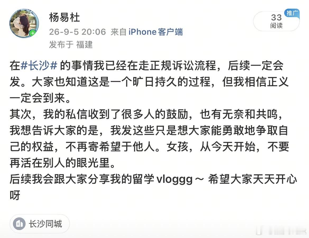 感觉就是为了起号而特意制定的一个热点，这个画面应该已经在她脑海里上演了无数次，只