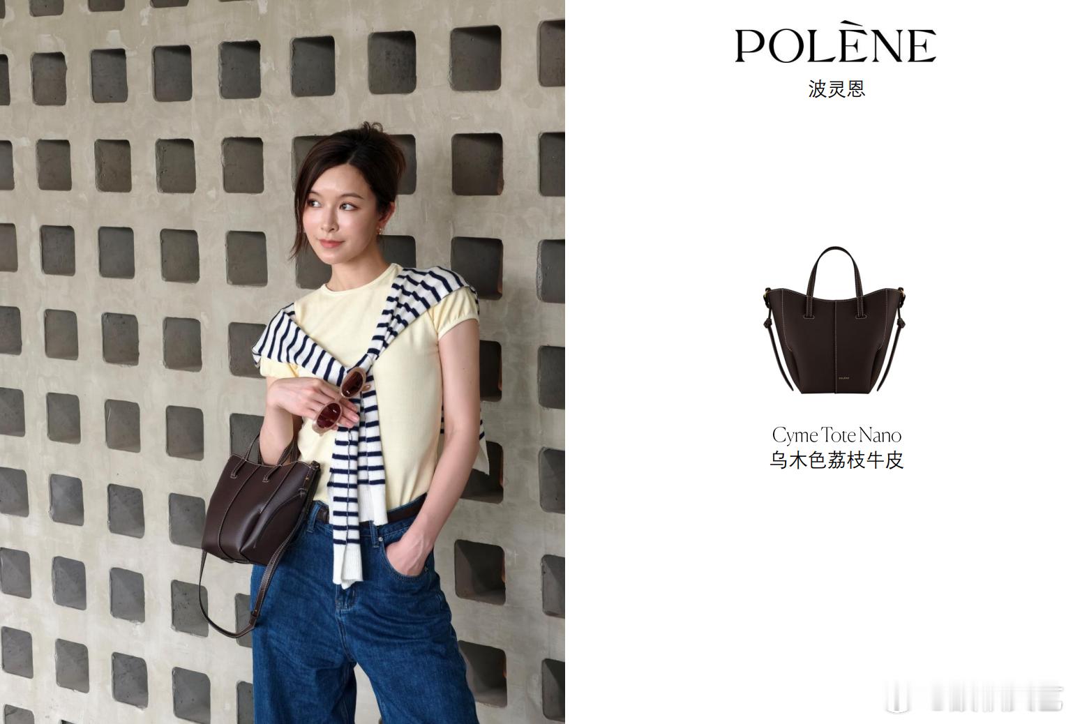 deling时尚快讯 近日，模特、演员陈碧舸，演员黄梦莹、孙美林、文咏珊，歌手、