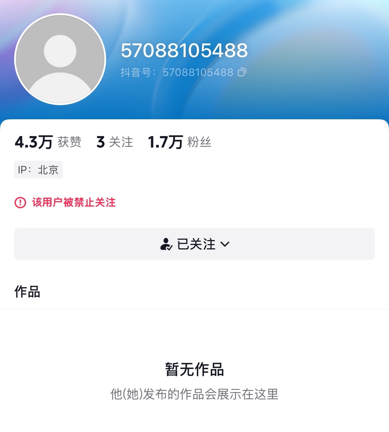 被这个赴海直播吓晕了 。。😱😱😱玩游戏直接因为尺度号封了 。😱😱😱妈