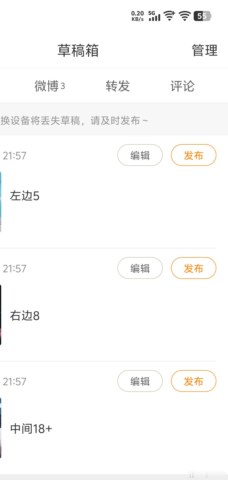 这个数量对吗。有没有左边可以给我👉👈 