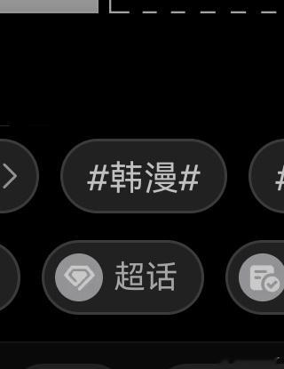 我本来想发个局部结果下面给我来了个韩漫。