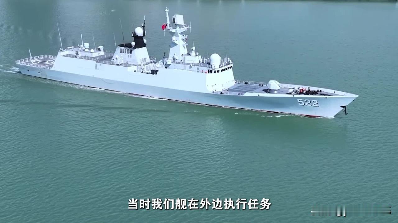 一天一舰：522号资阳舰
522号资阳舰是054A型护卫舰的第5批次，2022年