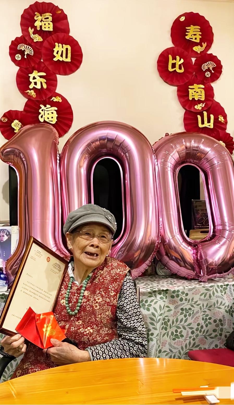 她女儿走了二十多年，她还在花女儿的钱，花得明明白白。

百岁老人每月花25万，不