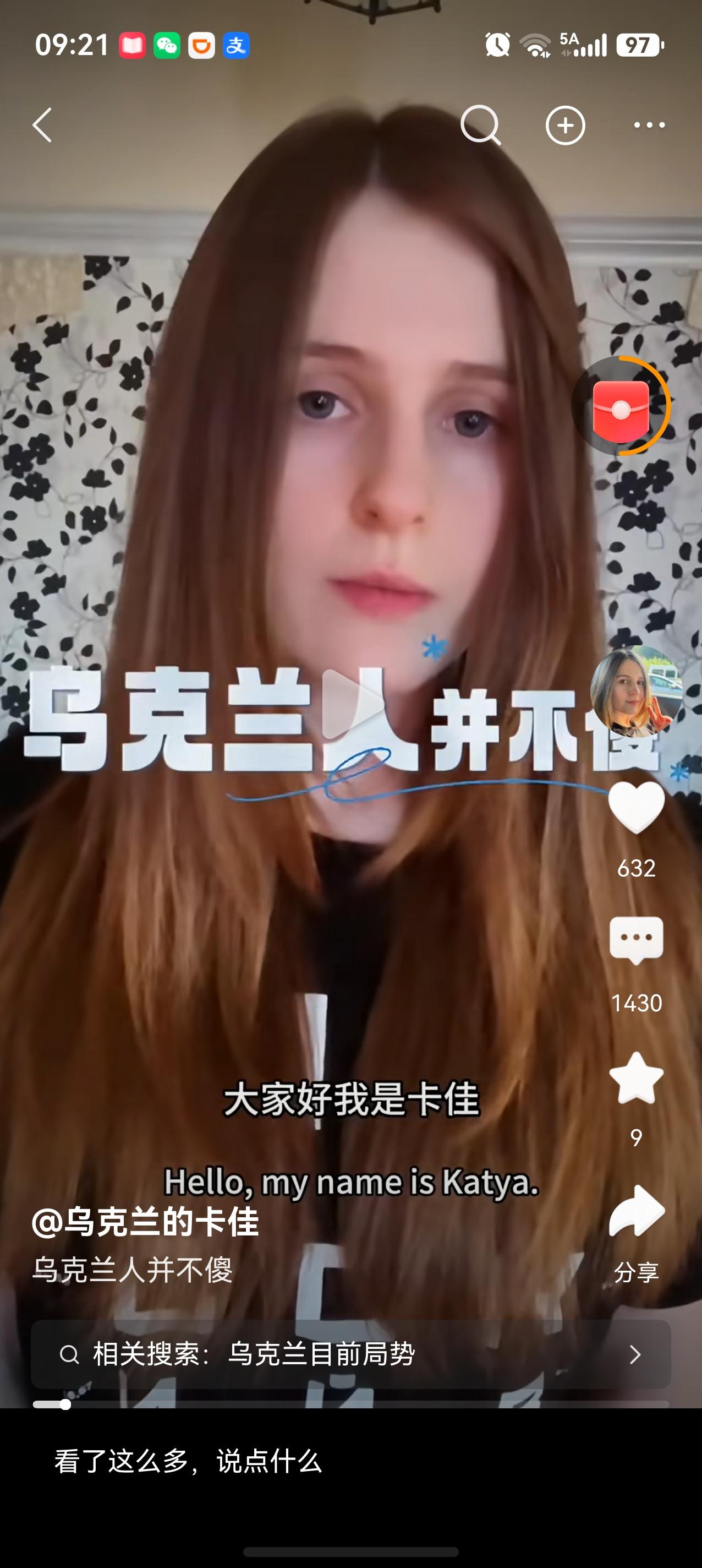 一些外籍 UP 主的言论颇有争议。但是如果觉得他们的言论有问题，最好不要跟他们吵