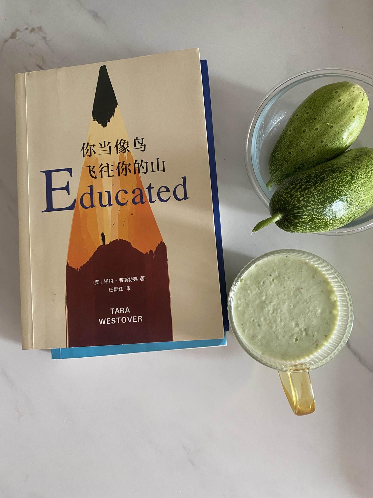 《被讨厌的勇气》里说：
“别人如何评价你的选择，那是别人的课题，
你根本无法左右