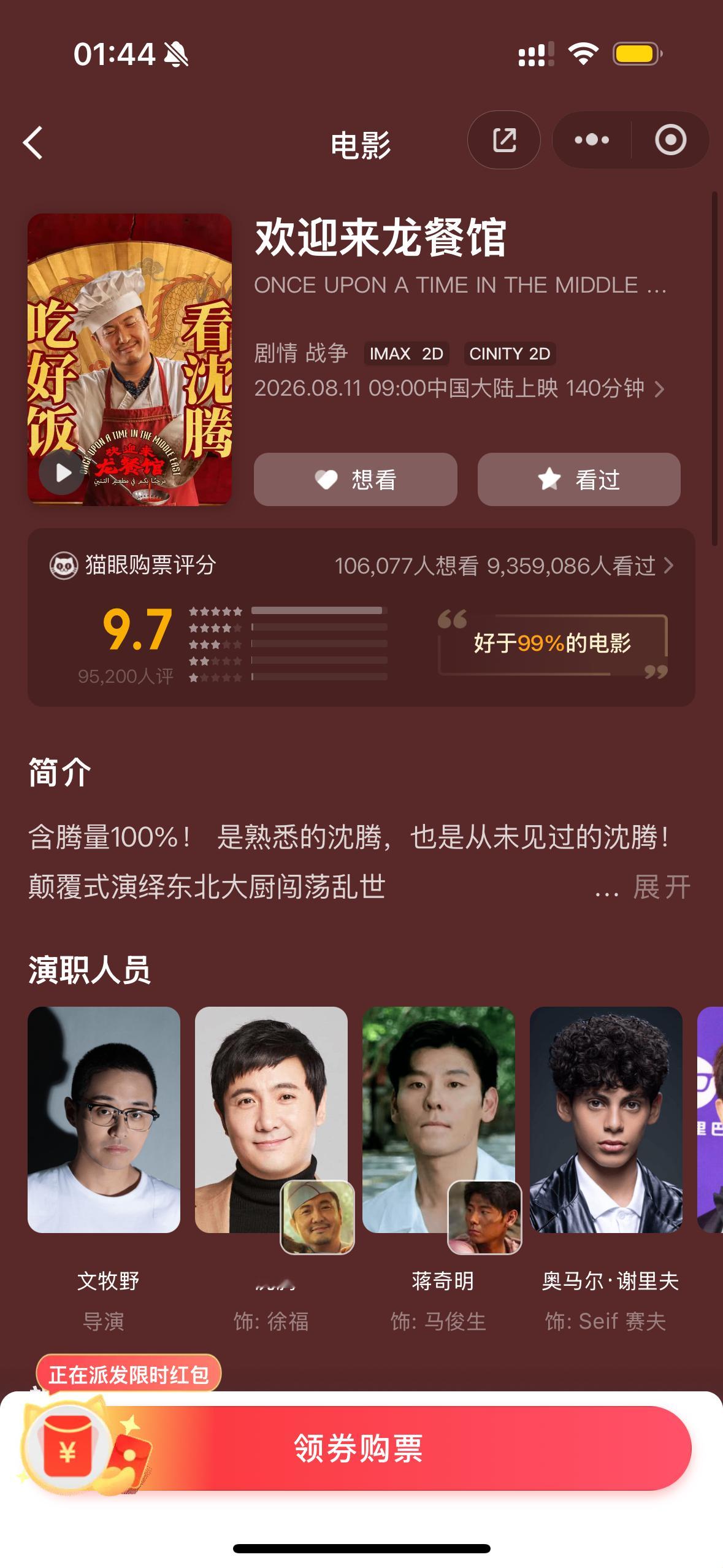 家人们这个好看吗 