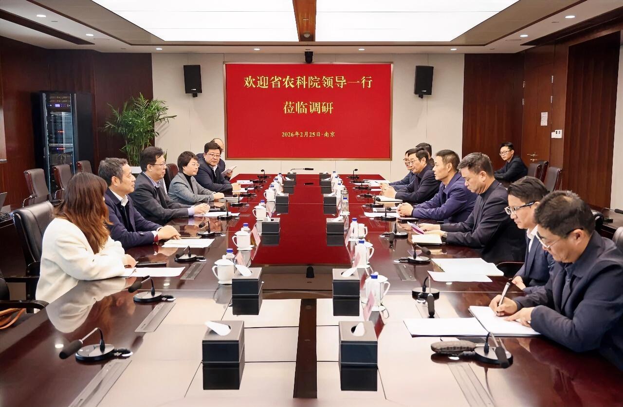 2月25日，省农科院党委书记王克华一行到江苏农垦集团公司调研交流，集团党委书记、