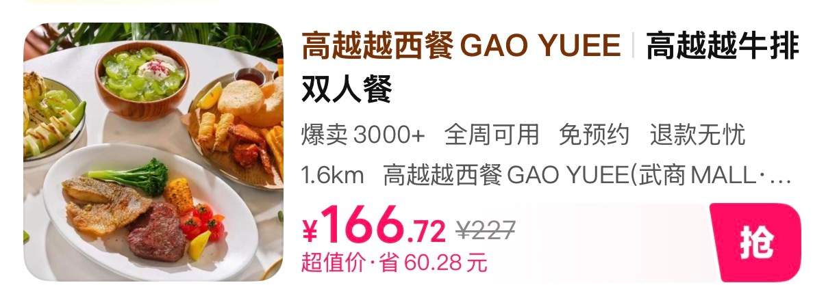嗯？ ​​​
