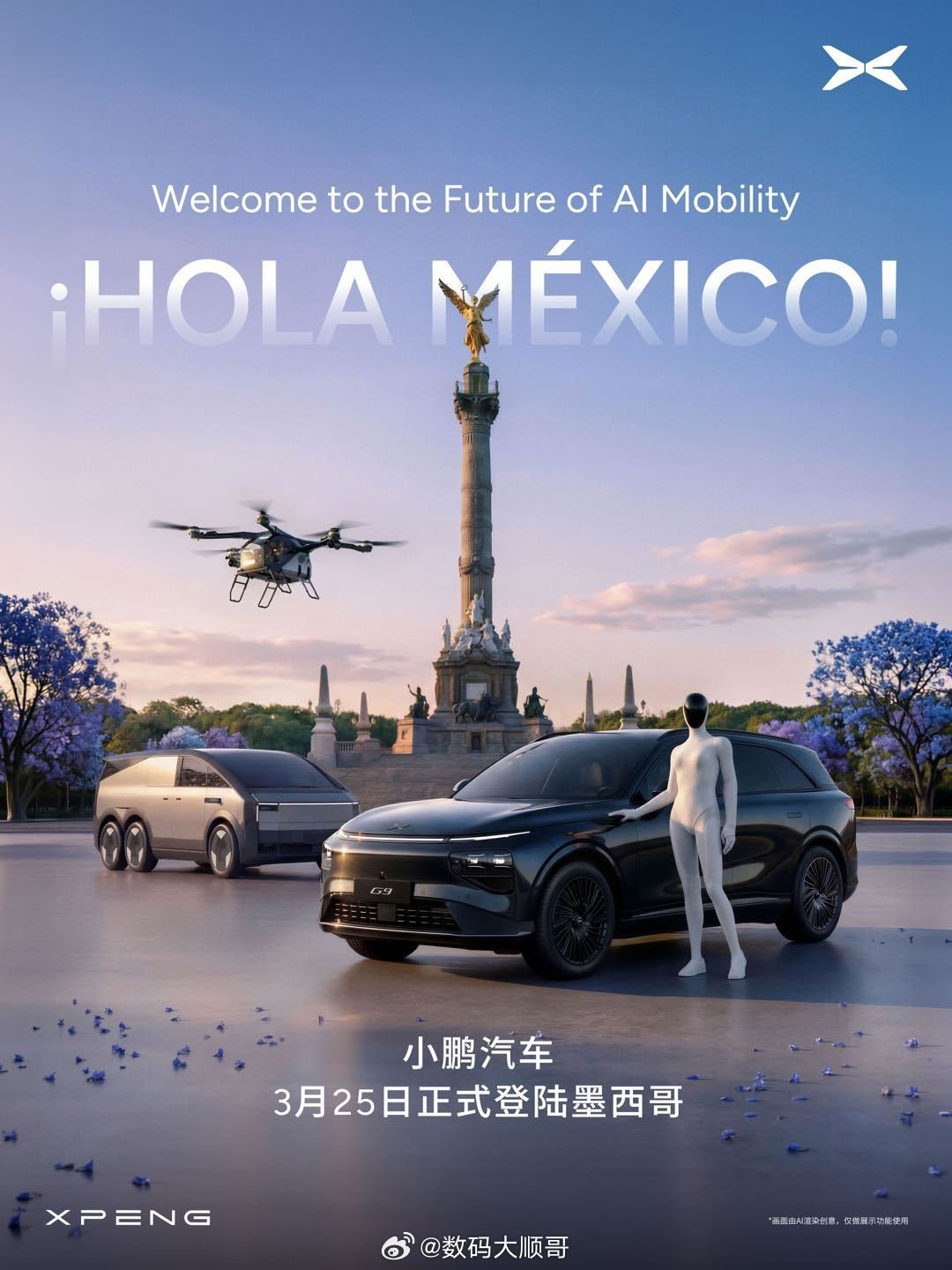 全球化布局再提速🔥3月25日，小鹏汽车正式进入墨西哥市场国货出海势头越来越猛，