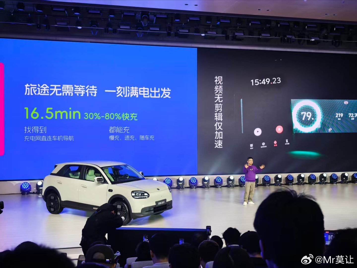 看看全新QQ3，硬件指标很扎实啊新能源汽车﻿