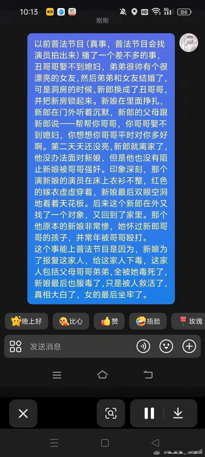 出生一家 