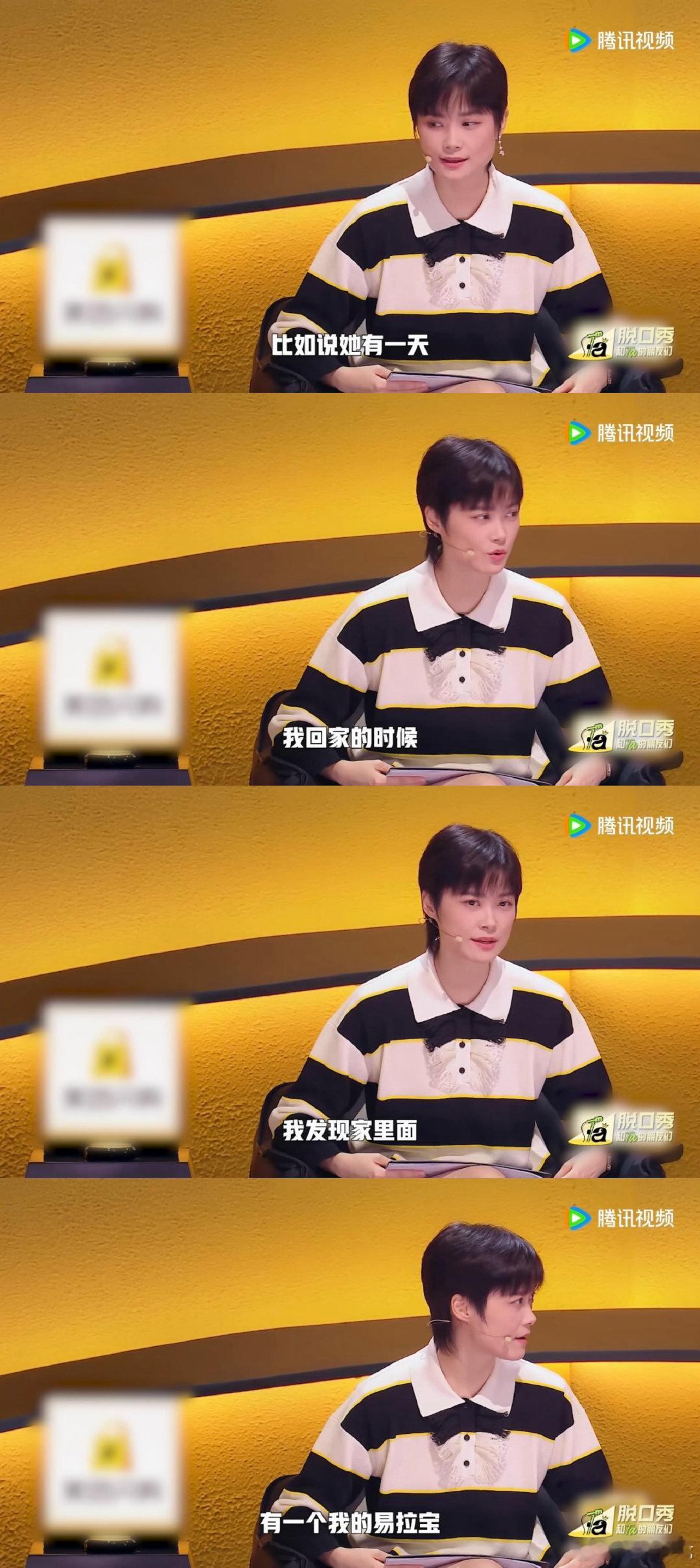 李宇春妈妈把李宇春易拉宝拿回家 李宇春妈妈这操作我笑到拍大腿！看到路边的易拉宝觉