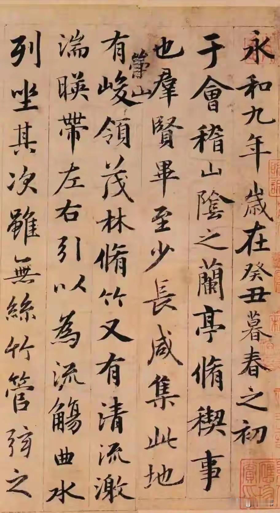 赵孟頫一生多次临写《定武本兰亭序》此帖，足见对《定武本兰亭序》的痴迷。据说他每次