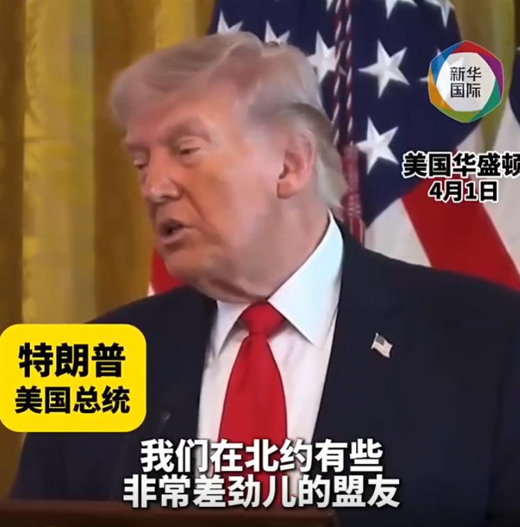 没想到美国彻底被孤立了，特朗普一直想拉着欧洲盟友一起搞事，结果英、法、德、西、比