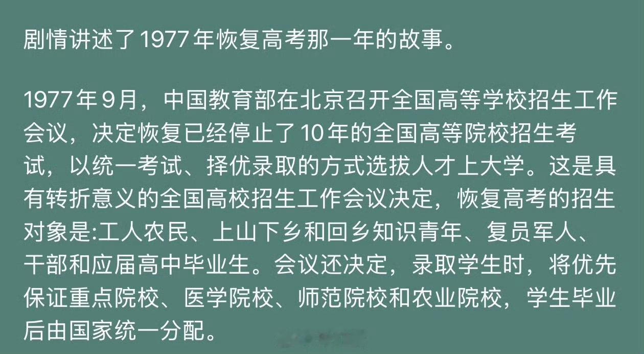 瓜顶说这个是杨阳＋杨洋看起来是文科生群像 