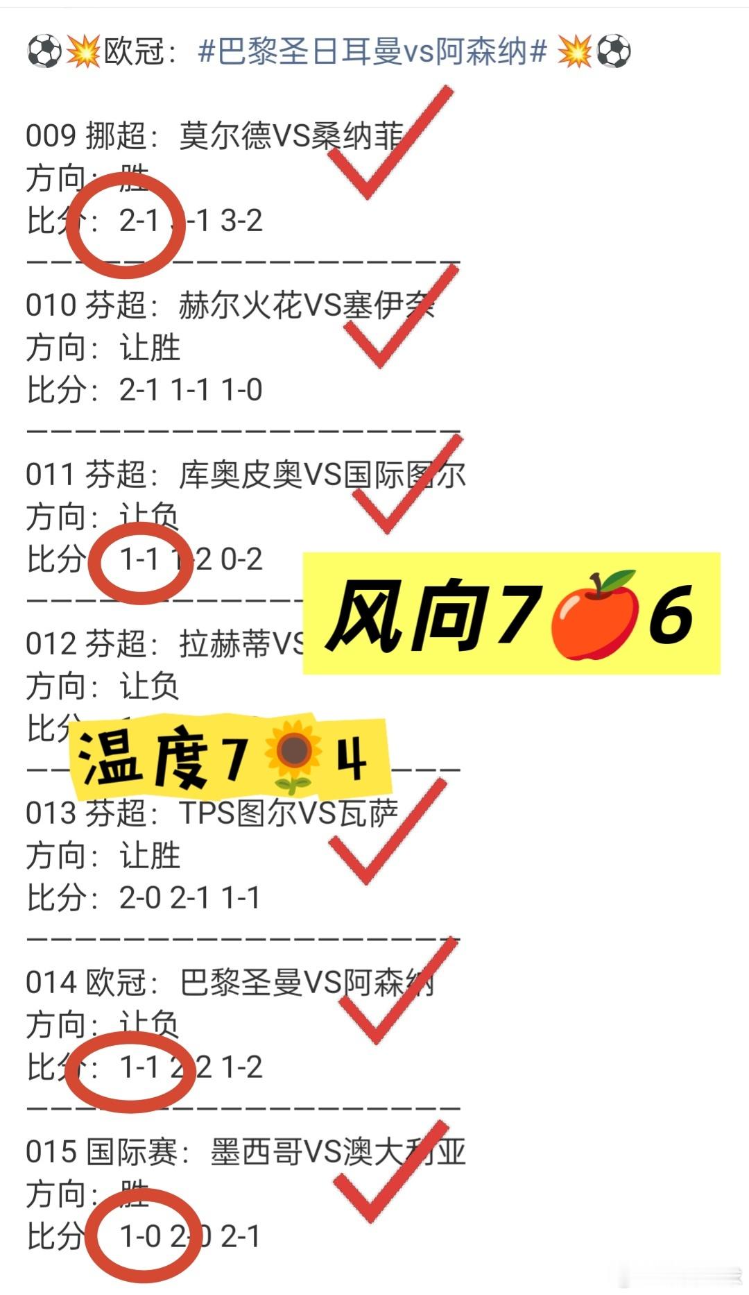 这个世界有时候会让人觉得很累，但请相信，生活是有弹性的，别轻易认输，前路尽头，一