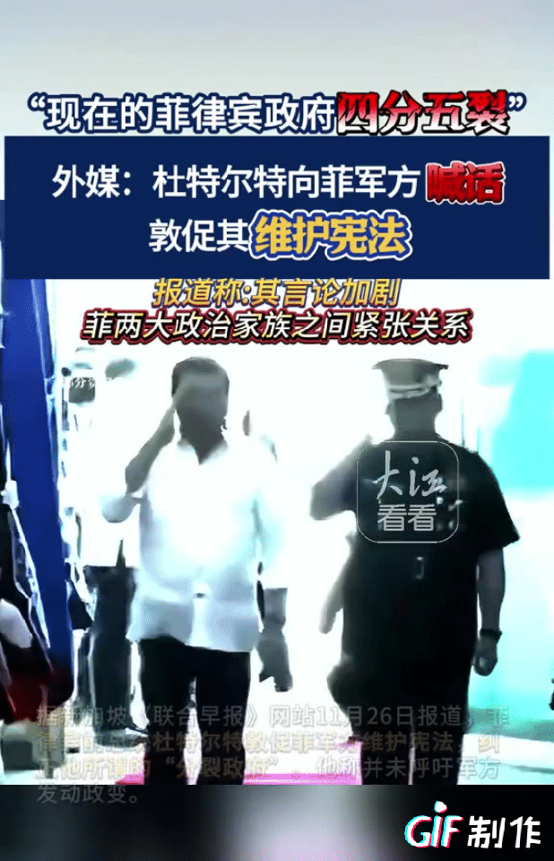 菲律宾大乱，这种机会千载难逢，对亲中势力一定要加以支持，因为美国一定会全力支持亲