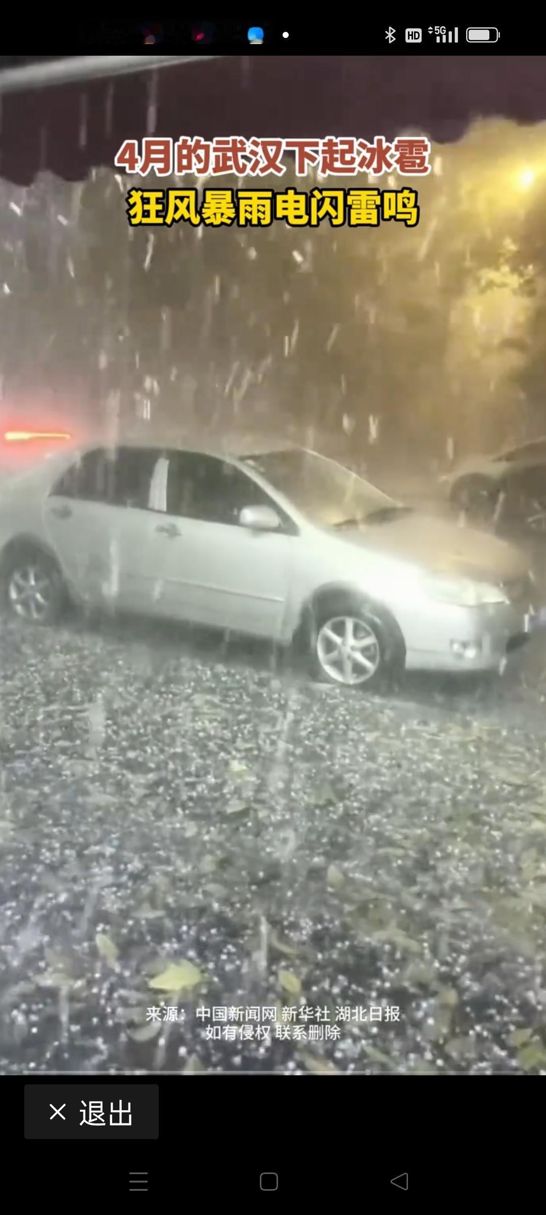 医生：大雨天要预防呼吸道问题

大雨滂沱，街道积水，空气中弥漫着潮湿与寒意。你是
