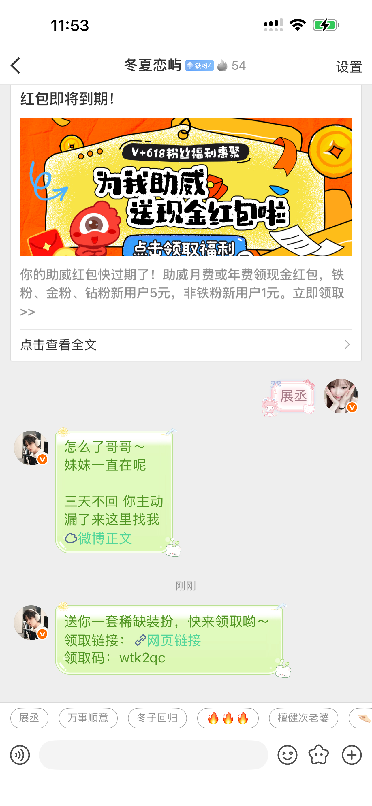 我宝宝来宠我了