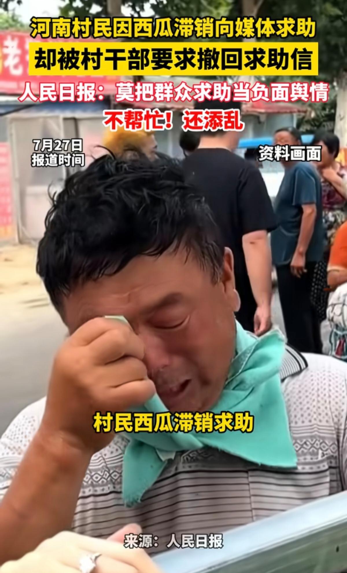 老百姓开口求助不可怕，怕的是把求助当成麻烦！

有一句话说得好：老百姓要是真能自