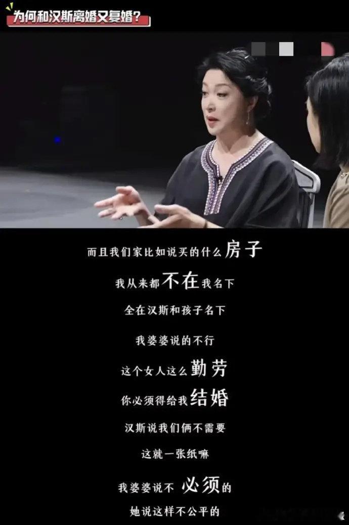 #金星解释复婚# 近日，金星在采访中透露了自己与汉斯复婚的原因，她表示自己买的房