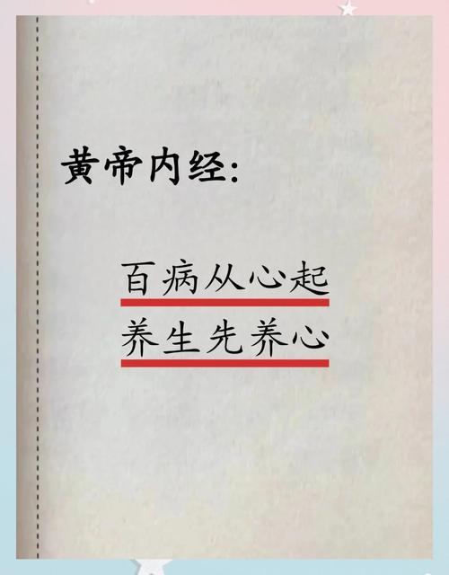 养生方法多种多样，下面这个方法你试过吗？

《天上人间随笔》

本期推出——
 