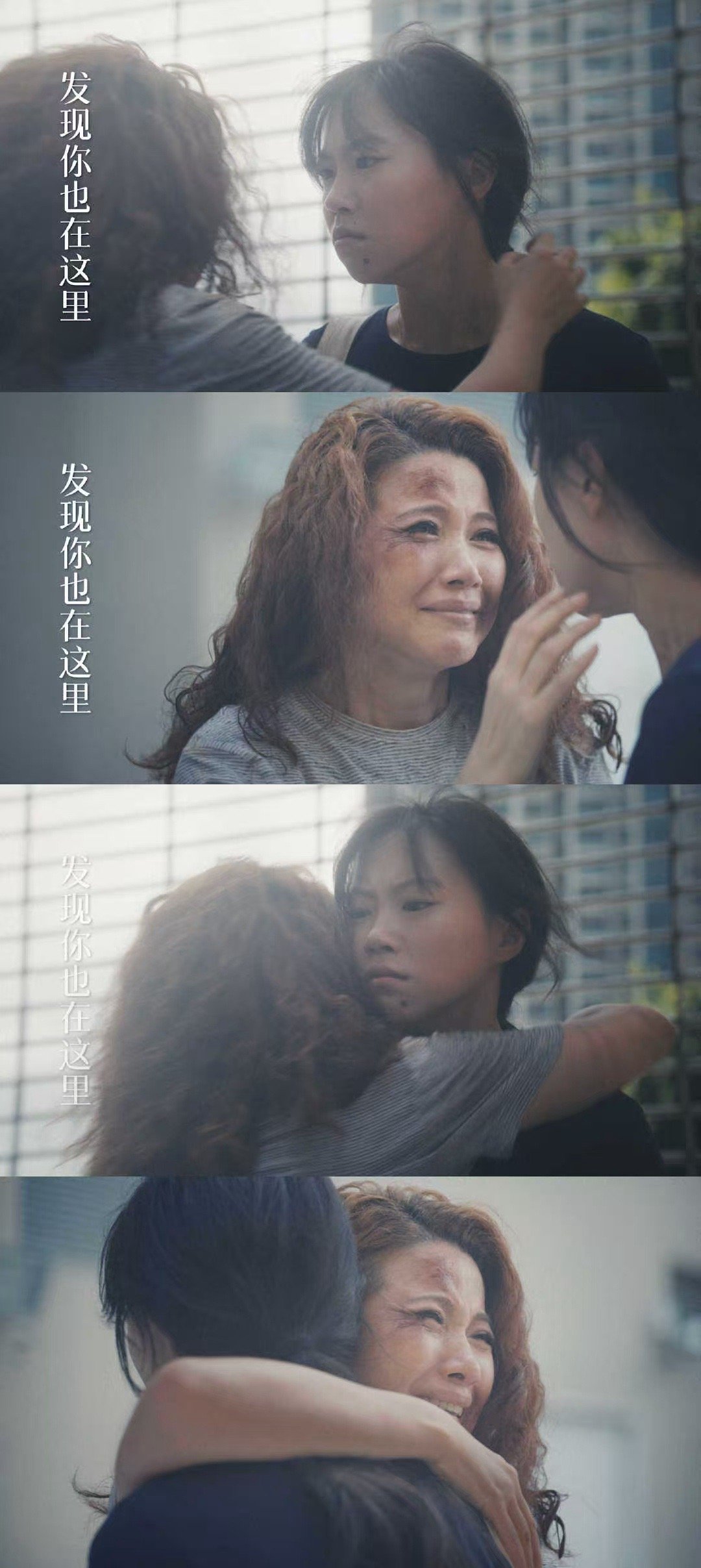 她的生存之道生命力具象化 刘盐把“生命力”写在了行动里！跌倒了就重新站起，困境中