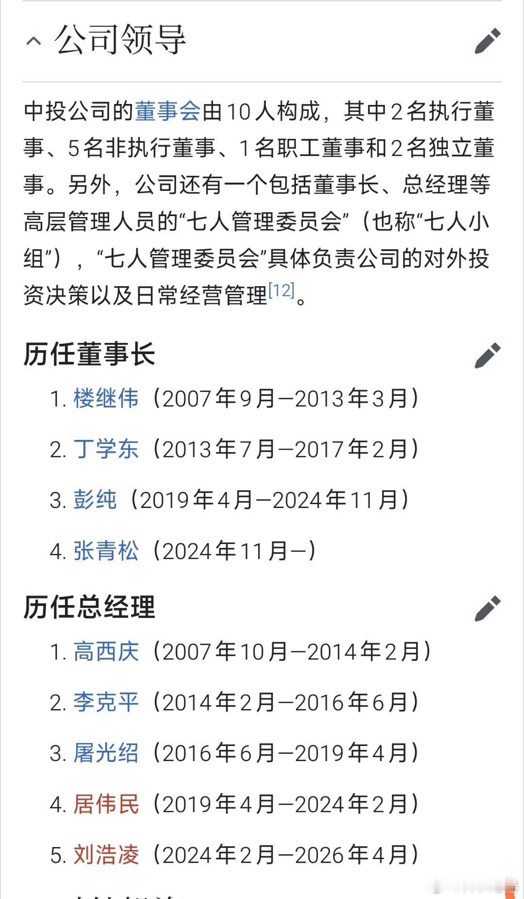 别提问，我啥都不知道！