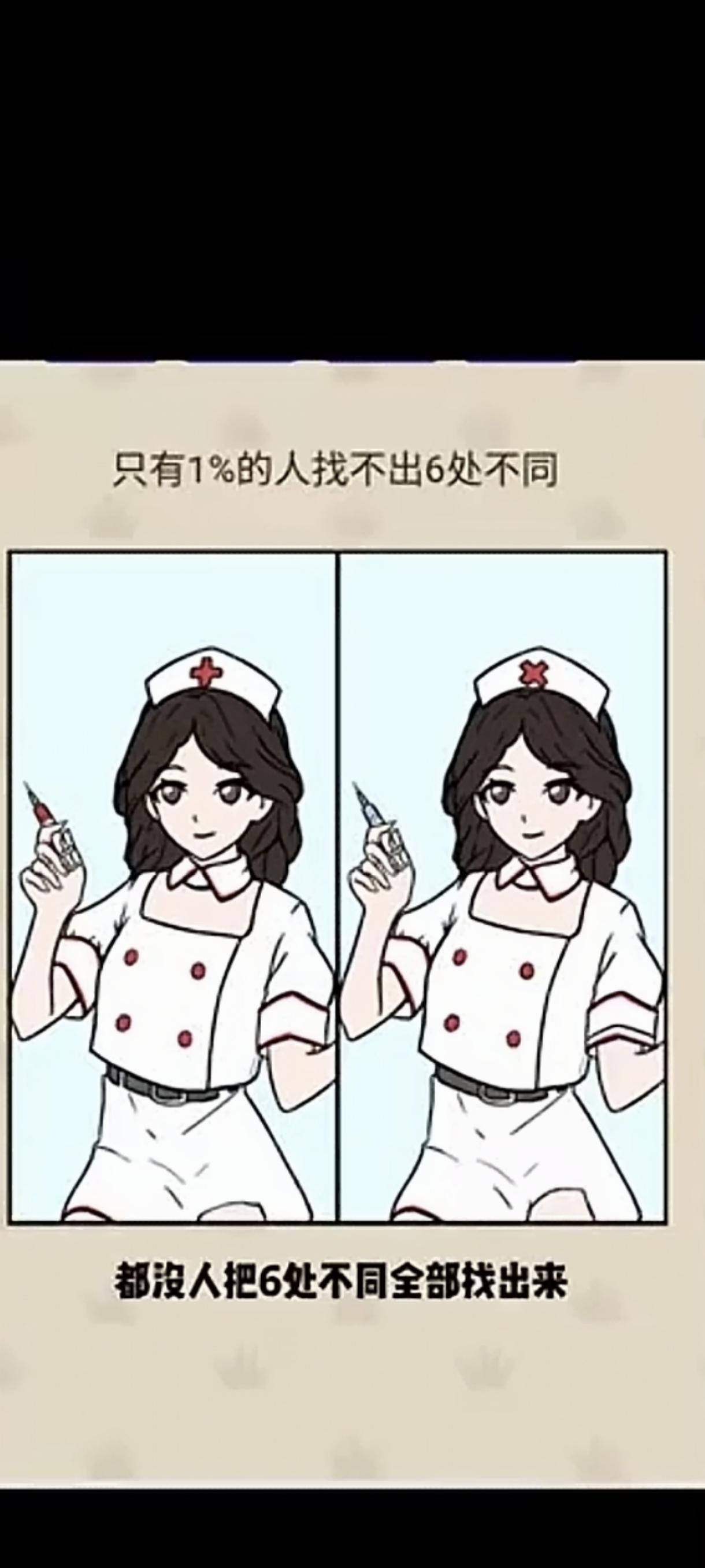 找了一早晨，就找到3处，是不是挺气人！