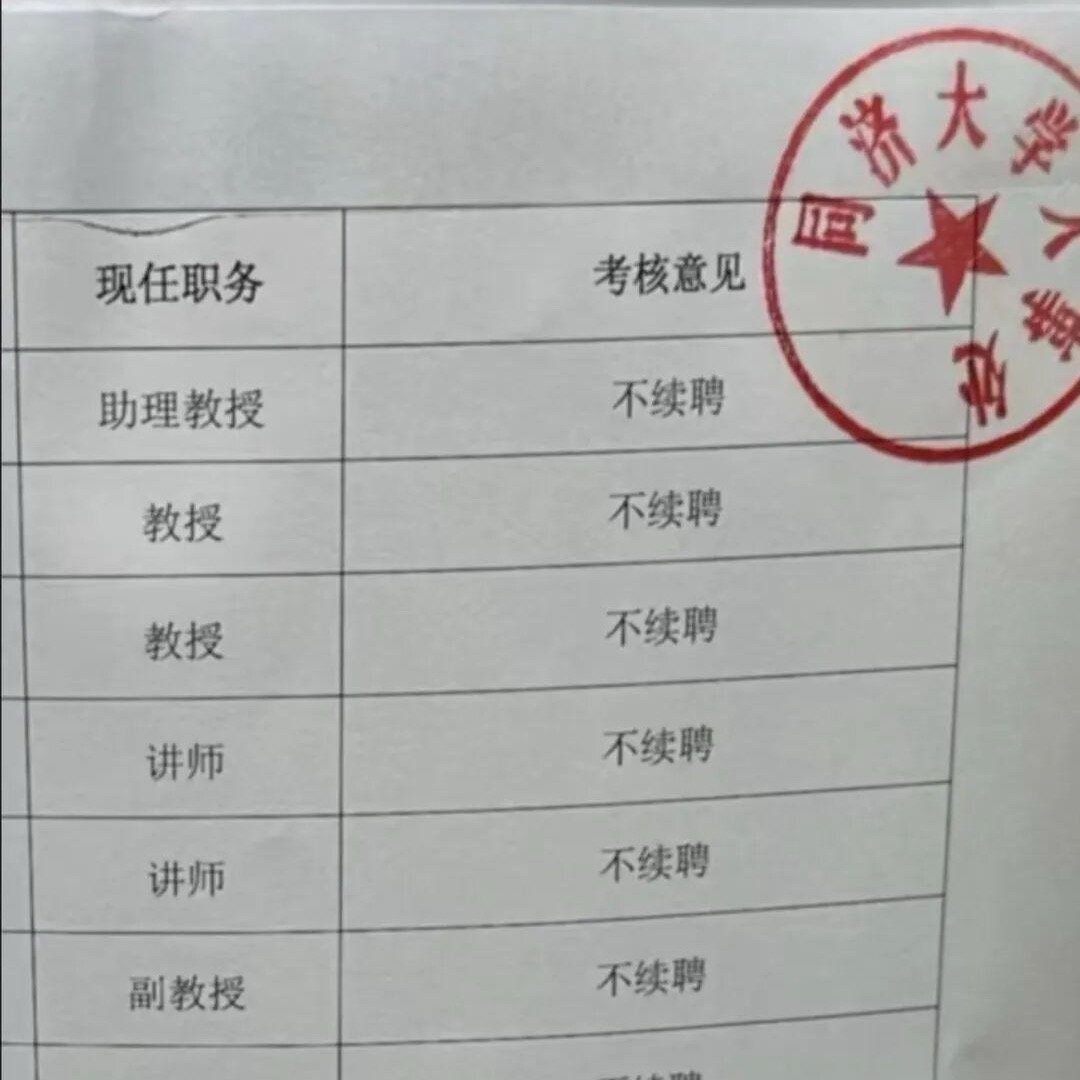哪有什么铁饭碗 